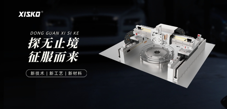 探討直線電機模組控制要求及難度