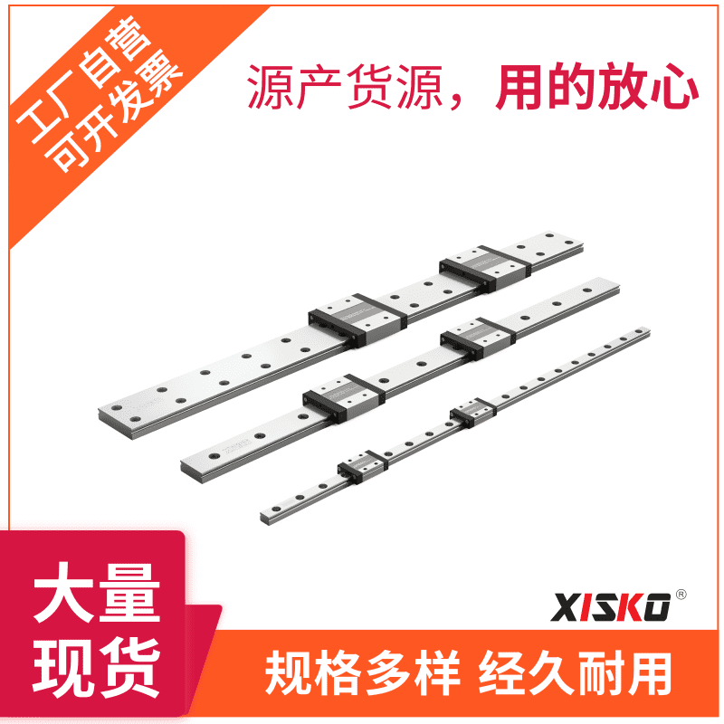希思克LGH/LMT系列直線導軌：滑軌無側(cè)向固定螺釘?shù)陌惭b介紹