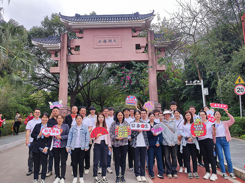 東莞希思克：共攀高峰，攜手啟航新征程